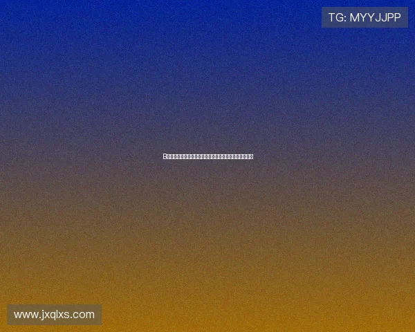 B站国际版开启免费直播服务，全球用户畅享全新直播体验